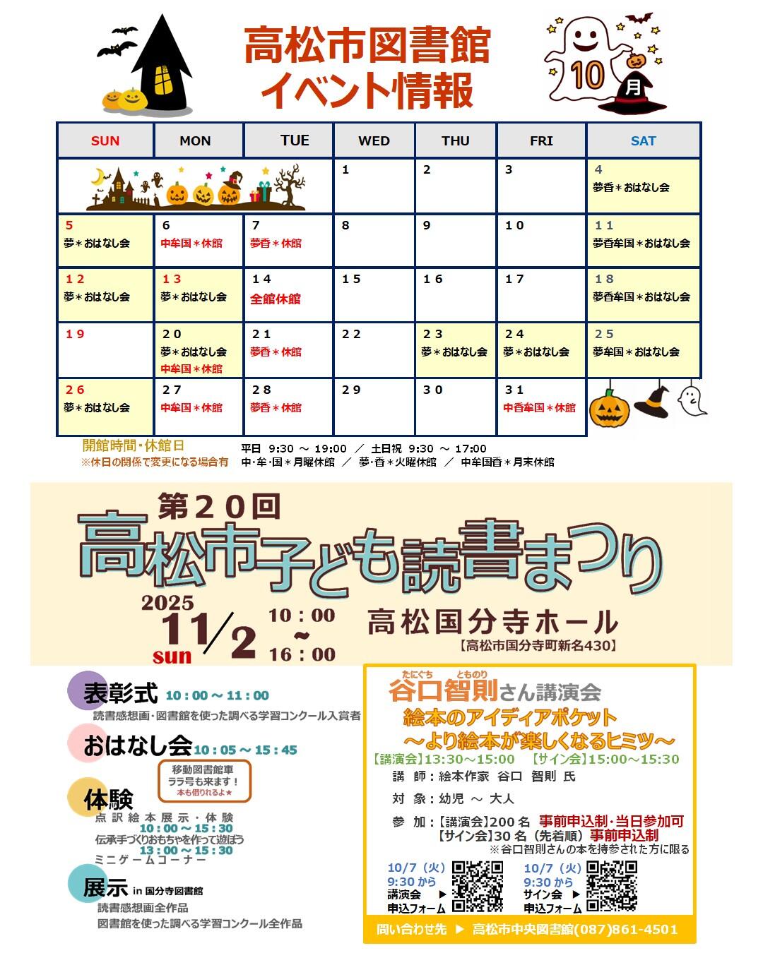 スライド1.JPG