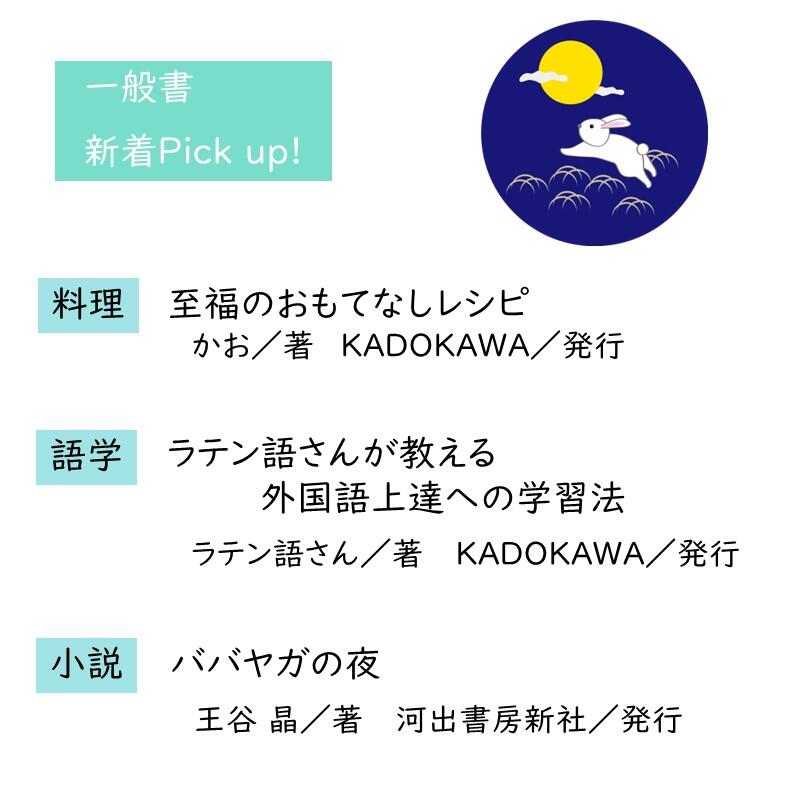 スライド2.JPG