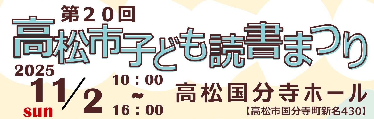 読書まつりポスターｄ.JPG