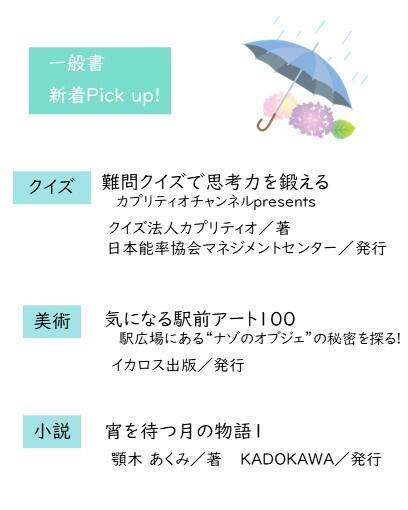 スライド2.JPG