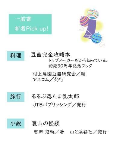 スライド2.JPG