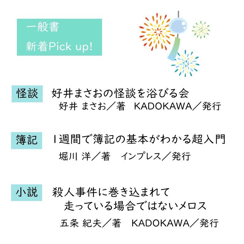 スライド2.JPG