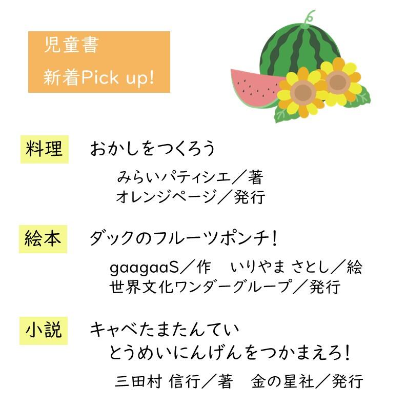 スライド3.JPG