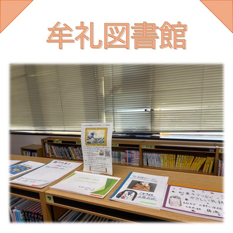 調べる展示３.jpg