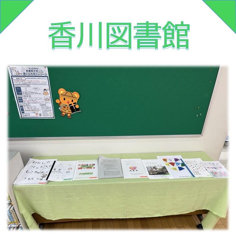 調べる展示４.jpg