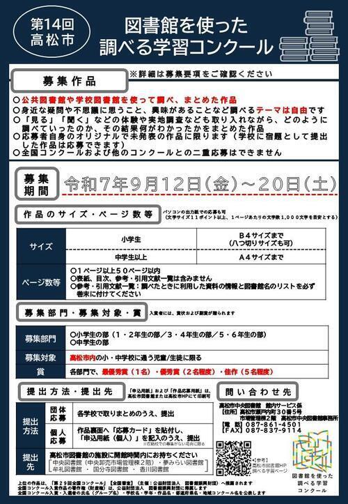 siraberugakusyu.jpg