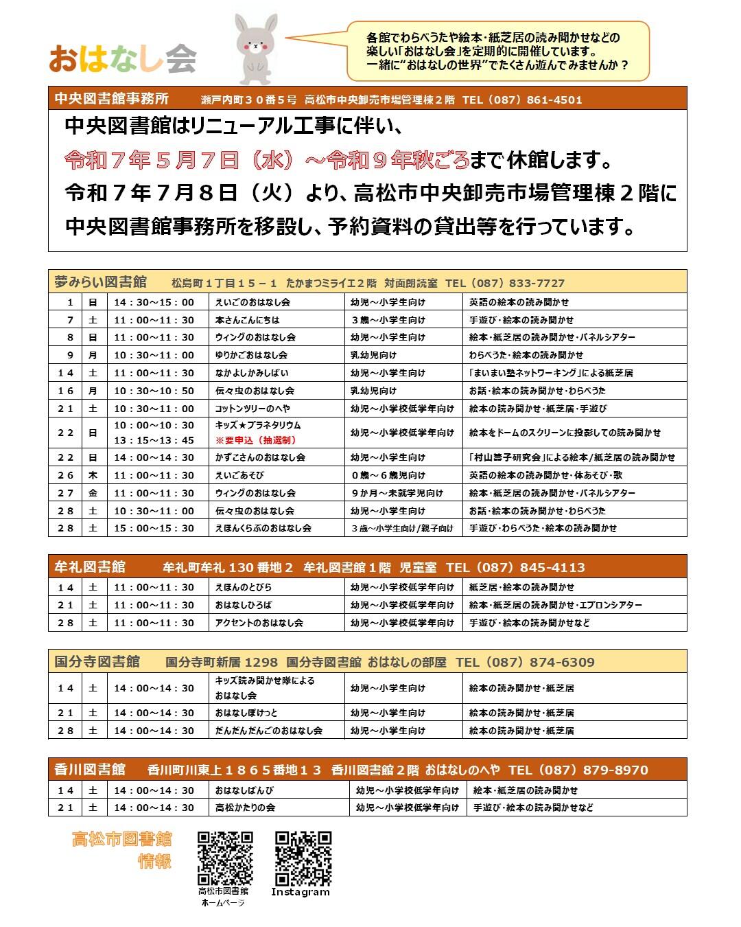 11月イベント情報2枚目.jpg