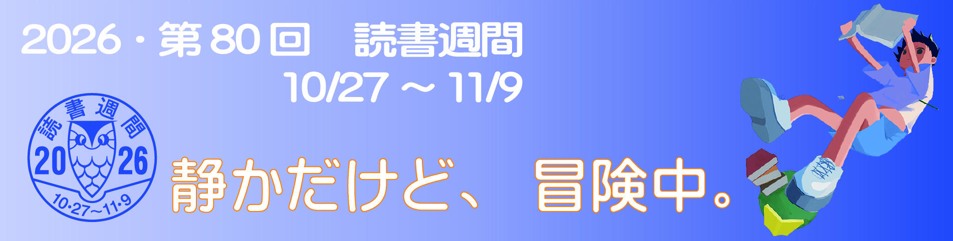 26logomarugothic.jpg