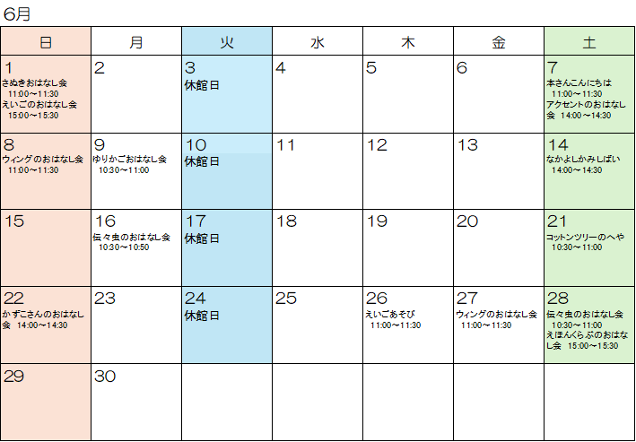 6月イベントゆめ.png
