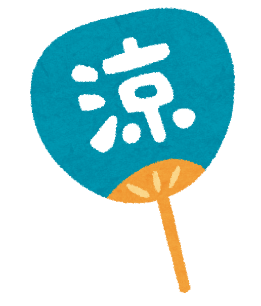 uchiwa_ryou.png